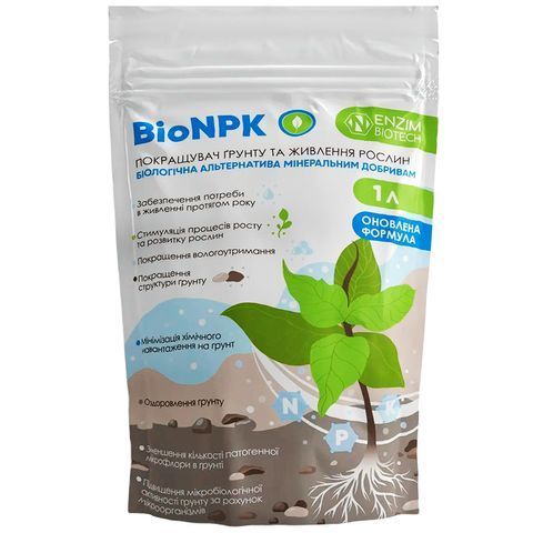 Био NPK 1 кг 5187 фото