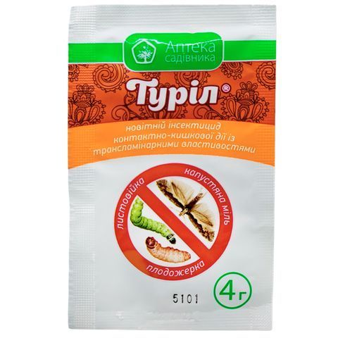 Туріл 4 г 4844 фото