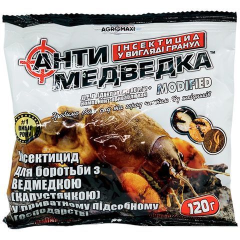АнтиМедведка 120 г, гранула 496 фото