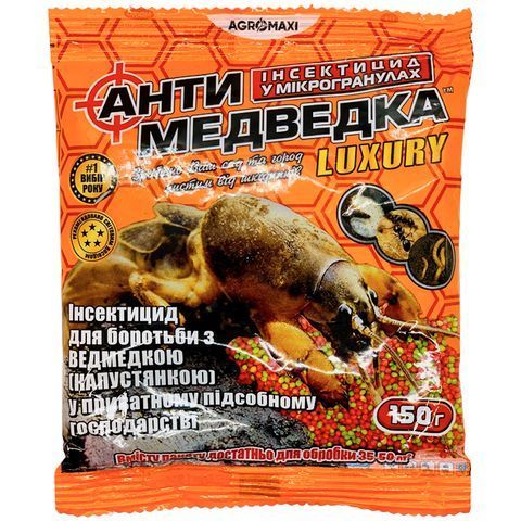 АнтиМедведка 150 г, микрогранула 474 фото