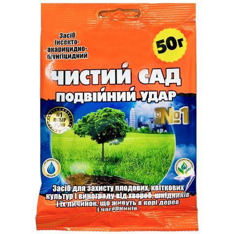 Чистий сад 50 г 1452 фото