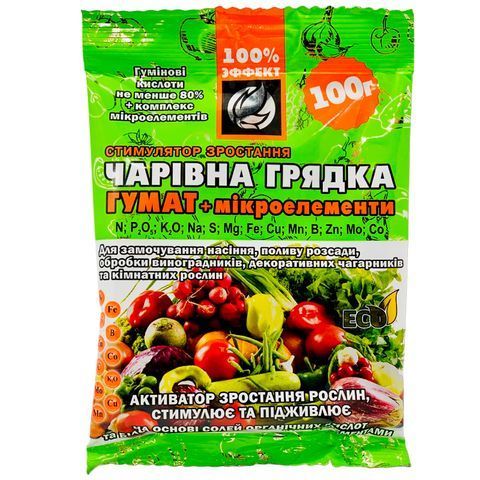 Гумат + Мікроелементи "Чарівна Грядка" 100 г 1450 фото
