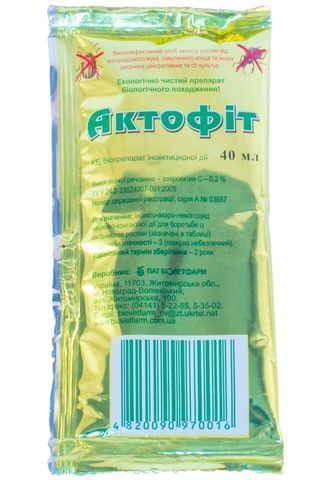 Актофит 40 мл 238 фото