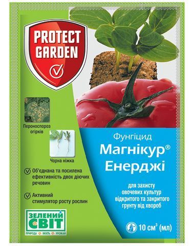 Магникур Энерджи 10 мл 3264 фото