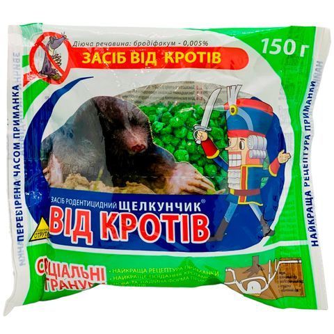 Щелкунчик от кротов 150 г 49 фото