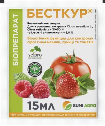 Бесткур 15 мл 5142 фото