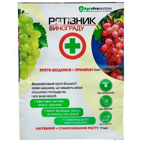 Рятівник винограду 3 мл + 11 мл 5132 фото