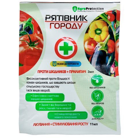 Рятівник городу 3 мл + 11 мл 3142 фото