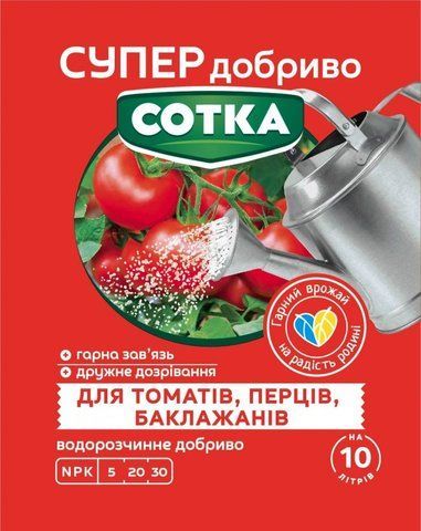 Супер Добриво. Сотка. Для Томатів, Перців та Баклажанів 20 г 5215 фото