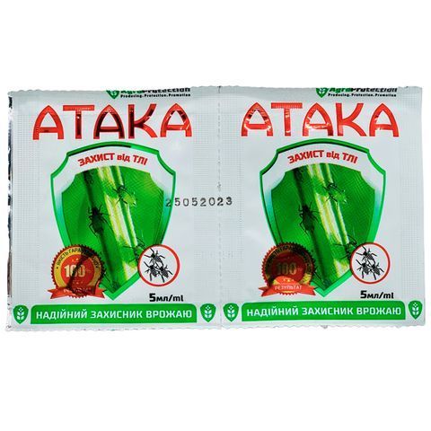 Атака Тля 5 мл 3189 фото