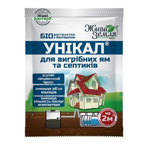 Уникал-с 15 г, для выгребных ям 518 фото