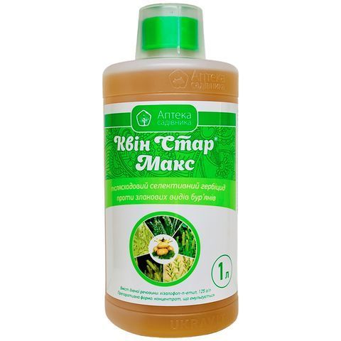 Квин Стар Макс 1 л 5300 фото