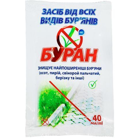 Буран 40 мл 5045 фото