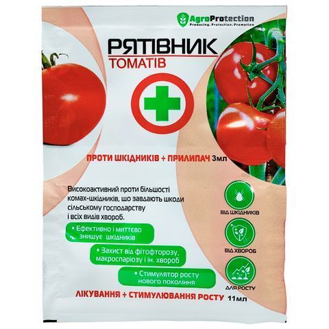 Рятівник томатів 3 мл + 11 мл 1719 фото