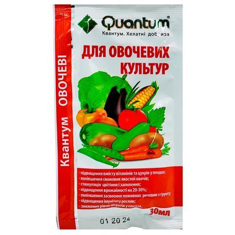 Квантум Овочеві 30 мл 5368 фото