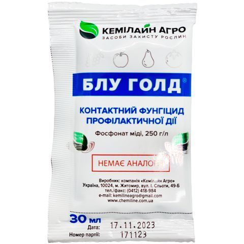 Блу Голд 30 мл 5323 фото
