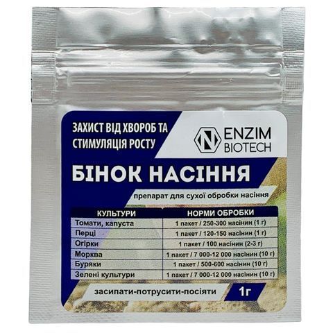 Бинок семян 1 г 5333 фото