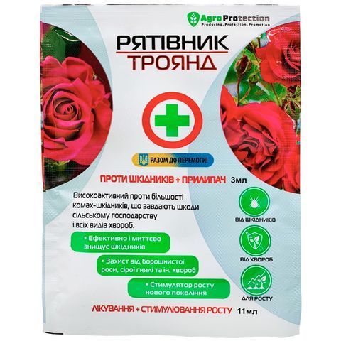 Рятівник троянд 3 мл + 11 мл 1718 фото