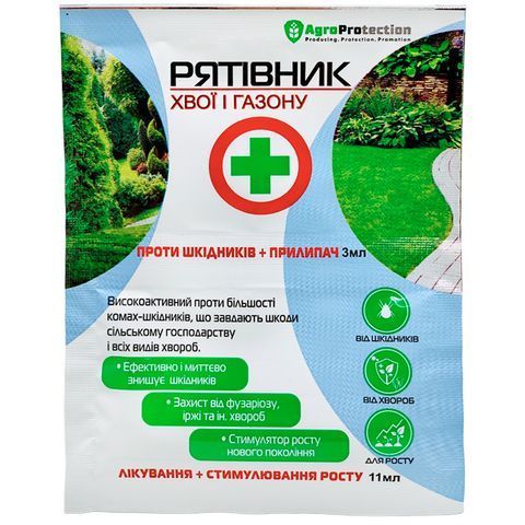 Рятівник хвої і газону 3 мл + 11 мл 5130 фото