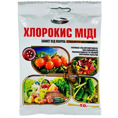 Хлорокись Меди "Зеленый Щит" 40 г 1623 фото