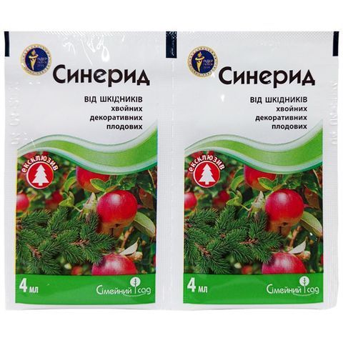 Синерид 4 мл 3337 фото