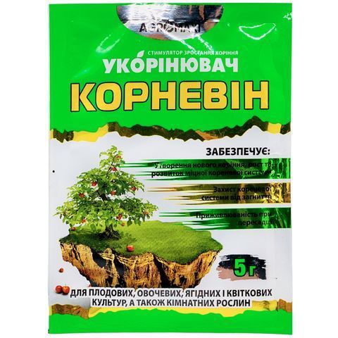 Корневин Укоренитель 5 г 1448 фото