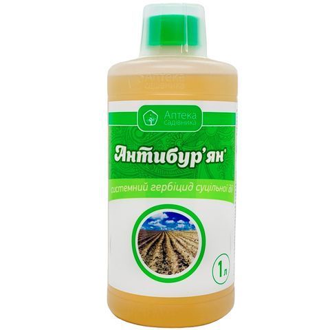 Антибурьян 1 л 1225 фото