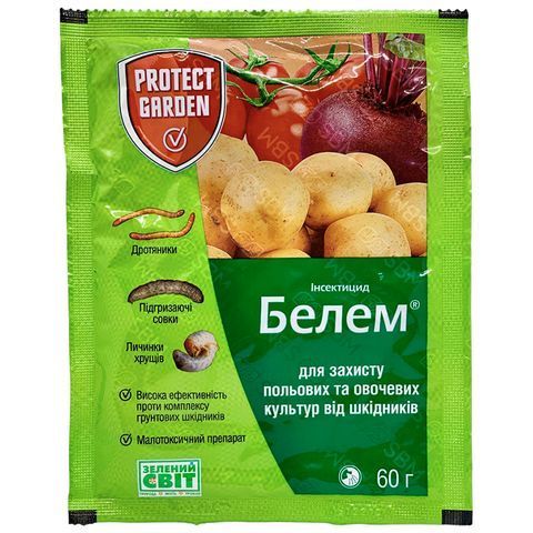 Белем 60 г 4676 фото