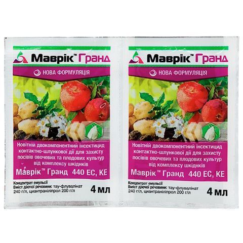 Маврик Гранд 4 мл 5192 фото