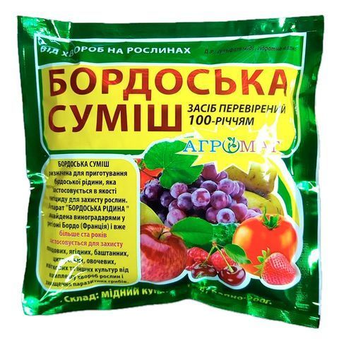 Бордосская смесь 300 г 141 фото