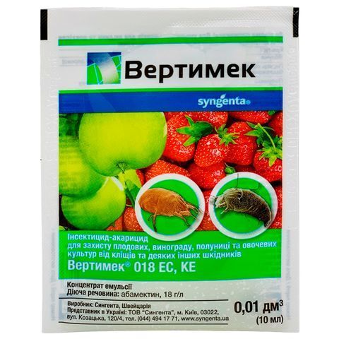 Вертимек 10 мл 510 фото