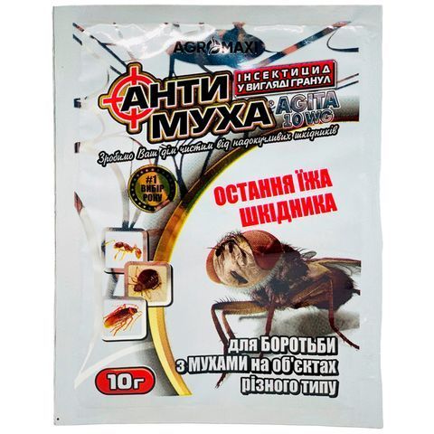 Антимуха Agita 10 г 5162 фото