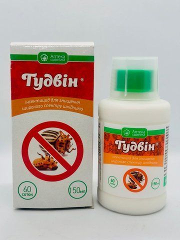 Гудвин 150 мл 4128 фото