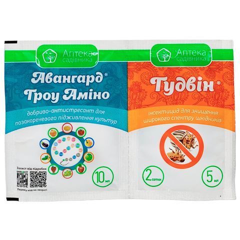 Гудвин 5 мл + Авангард Гроу Амино 10 мл 4126 фото