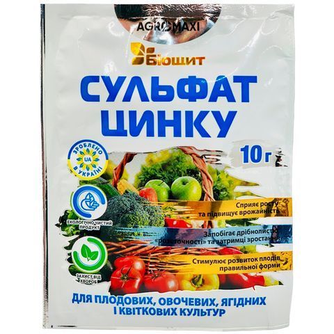 Сульфат Цинка Агромикс 10 г 5391 фото