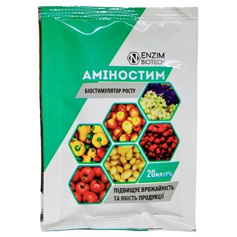 Аминостим 20 мл 5335 фото