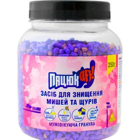 ПацюкOFF 250 г, банка (муміфікуюча гранула) 4964 фото