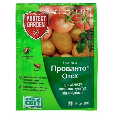Прованто Отек 14 мл 3267 фото