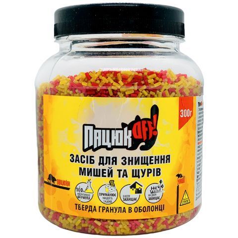 ПацюкOFF 300 г, банка (інноваційна гранула) 4965 фото