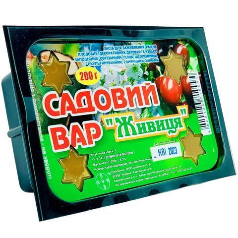 Садовый Вар Живица 200 г 42 фото