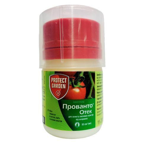Прованто Отек 50 мл 1444 фото